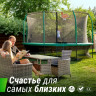 Батут Unix line Supreme Game с внутренней сеткой 14 футов - 430 см (голубой) (TRUSUG14BL)