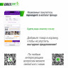 Батут Unix line Supreme Game с внутренней сеткой 14 футов - 430 см (голубой) (TRUSUG14BL)